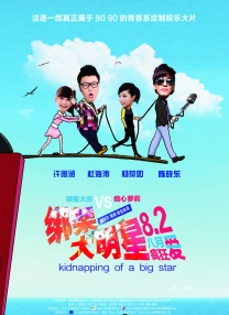 伊人伊色