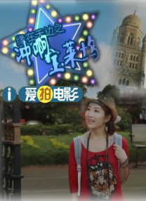 普通的男女关系