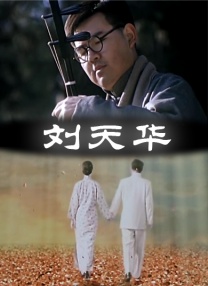 监视女大学生的生活