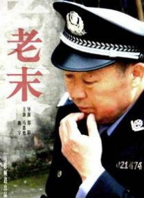 五月天激情综合