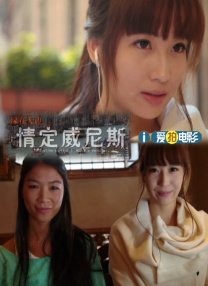 女性尿孔被撑开调教