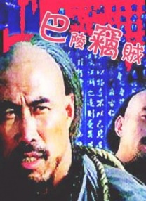 欧美成人精品免费播放