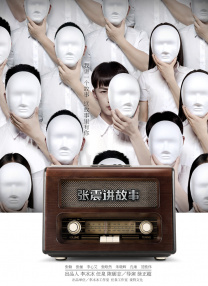 五月天播播基地