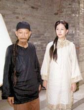 中国伊人