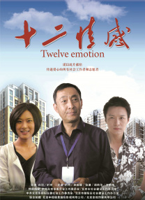 女人的妇人之见