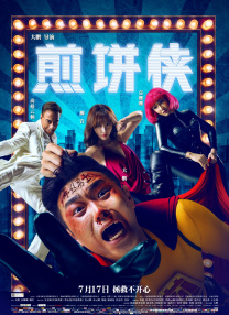 亚洲国产精品一区久久av篠田