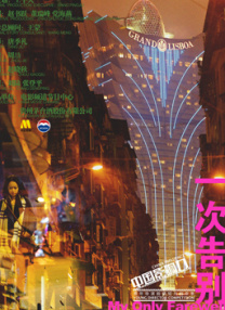 91小仙女jk白丝袜呻吟