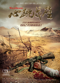 亚洲国产精品欧美久久