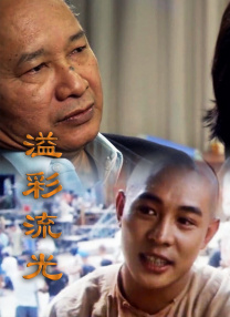 伊人久久综合