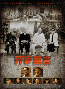 致命弯道8电影完整版免费观看