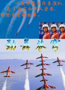 五月激情丁香图片