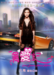 亚美的同学