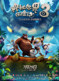 奇米99