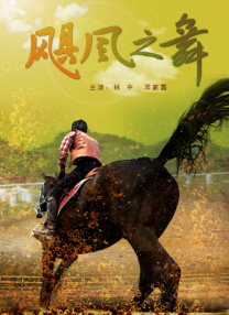 国产精品女