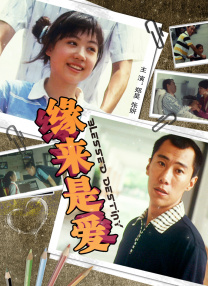 日本一道一区