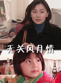sss华人在线play