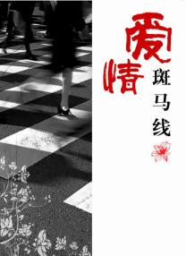 秋芬大白丰满肉屁股