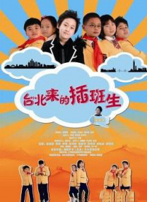 妩媚的丈母娘