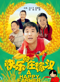 精品国内自产拍在线视频