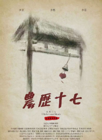 小芳达到高潮第一章女