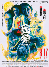 久爱免费观看在线精品