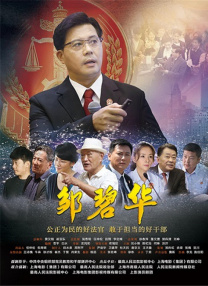 给我看一下你的森林