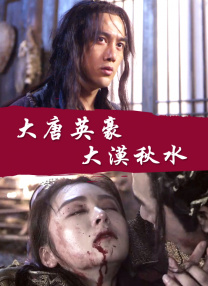 婷婷综合丁香