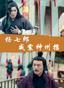 和阿姨同居的日子