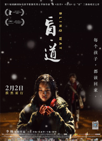 激情心跳
