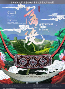 中国性xxxxx极品奶水