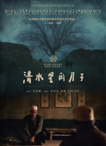 国产熊片