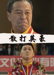 卖淫女
