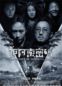 祺鑫河马的秘密河头皮发麻