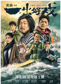 亚洲免费影视