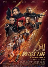 精品欧美一区二区三区精品久久