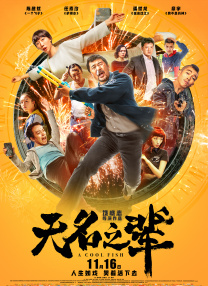 深夜国产福利