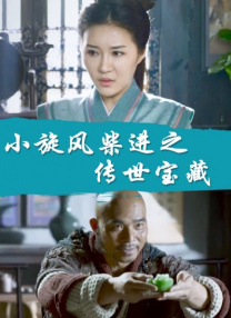 皆字秘