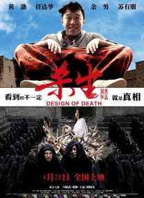 国产高清免费视频