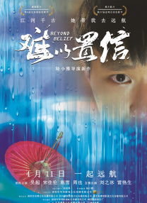 亚洲啊v在线