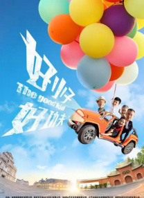 丁香综合激情