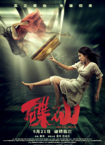 久久婷五月综合
