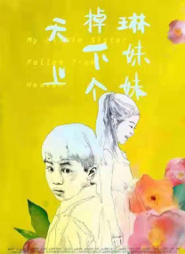 诱惑阿姨