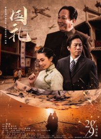 一品道在线观看