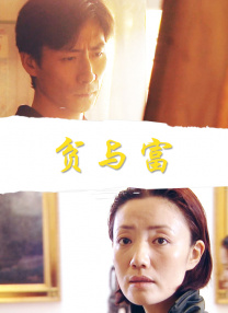 夫人发昏的腰