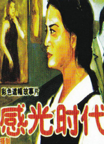 91久久精品青青草原伊人
