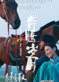 本庄优花在线观看
