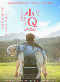 伦流澡到高潮h强圩