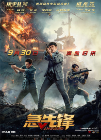 国产欧美精品在线