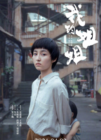 大香焦伊人久久