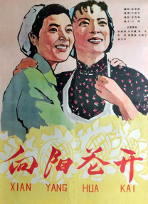 淫癖秘密俱乐部